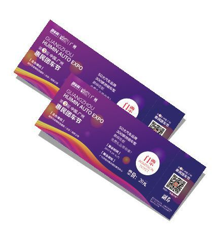 Giấy vé Fan-Fold / Z-Fold tùy chỉnh với thiết kế Hologram & Hot Stamped, phiếu an ninh in Offset, phiếu giảm giá lỗ, phiếu giảm giá vé khuyến mãi
