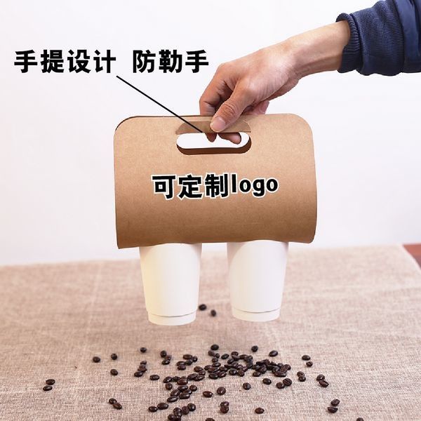Dùng một lần Take Away Coffee Cup Carrier Paper Bột giấy cho 2 Cup 4 Cup Ổn định