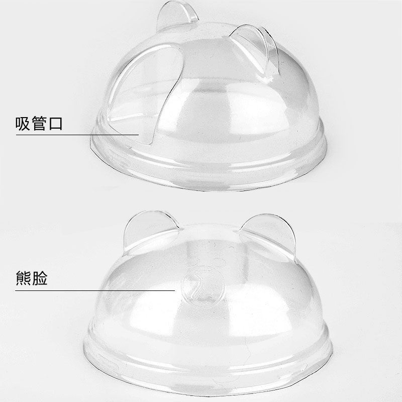 Nắp ly 90mm Fancy Coffee Coffee Cup Hình chữ U với Logo Yoghourt Coffee Wine