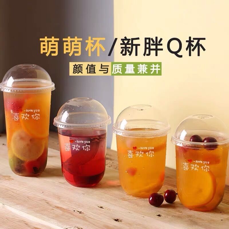 Cà phê thức ăn dành cho thú cưng Cốc nhựa dùng một lần 500ml cho quán cà phê lạnh Logo tùy chỉnh