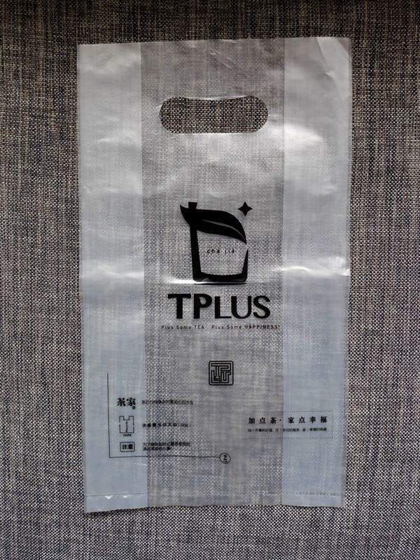 Hdpe Túi đóng gói tùy chỉnh Túi nhựa cho đồ uống với kích thước tùy chỉnh