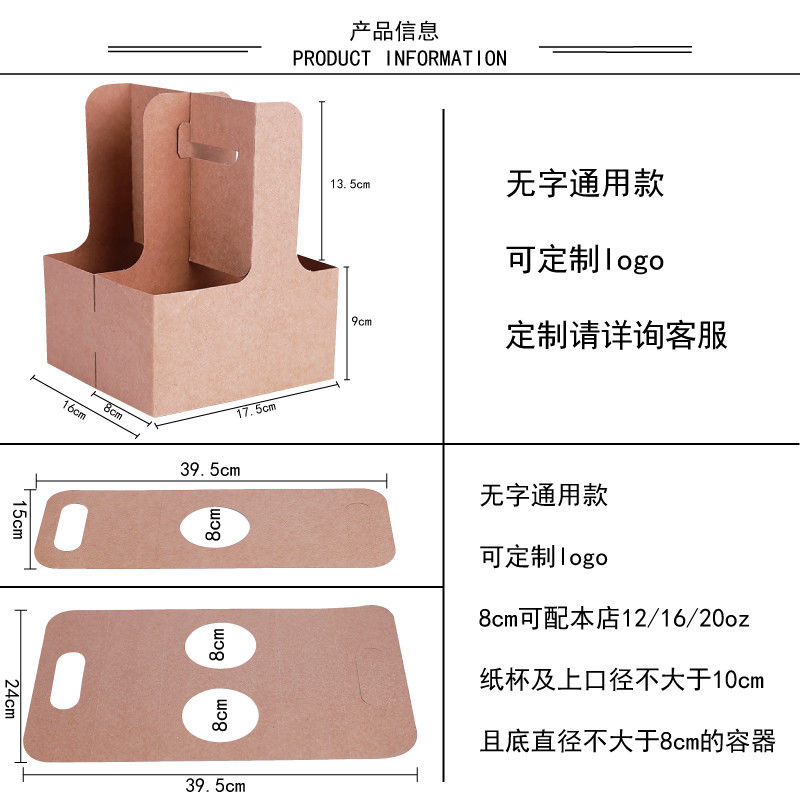 Kraft Take Away Coffee Cup Người giữ nhà cung cấp cho 2 Cup 4 Cup Kích thước tùy chỉnh