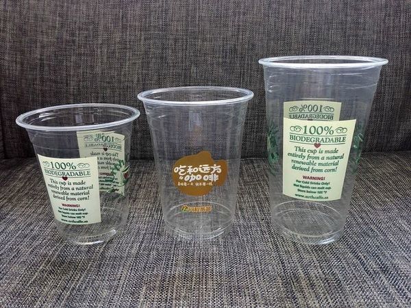 Ngô dựa trên cốc PLA Bộ đồ ăn có thể phân hủy sinh học và có thể phân hủy 12oz 16oz 20oz